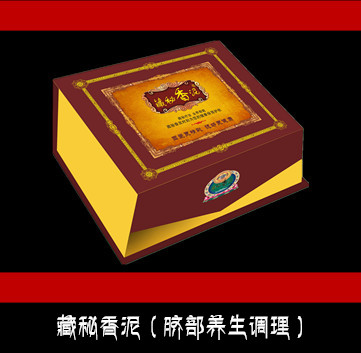 藏秘香泥（脐部灸）